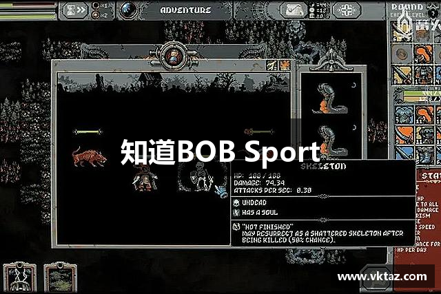 知道BOB Sport